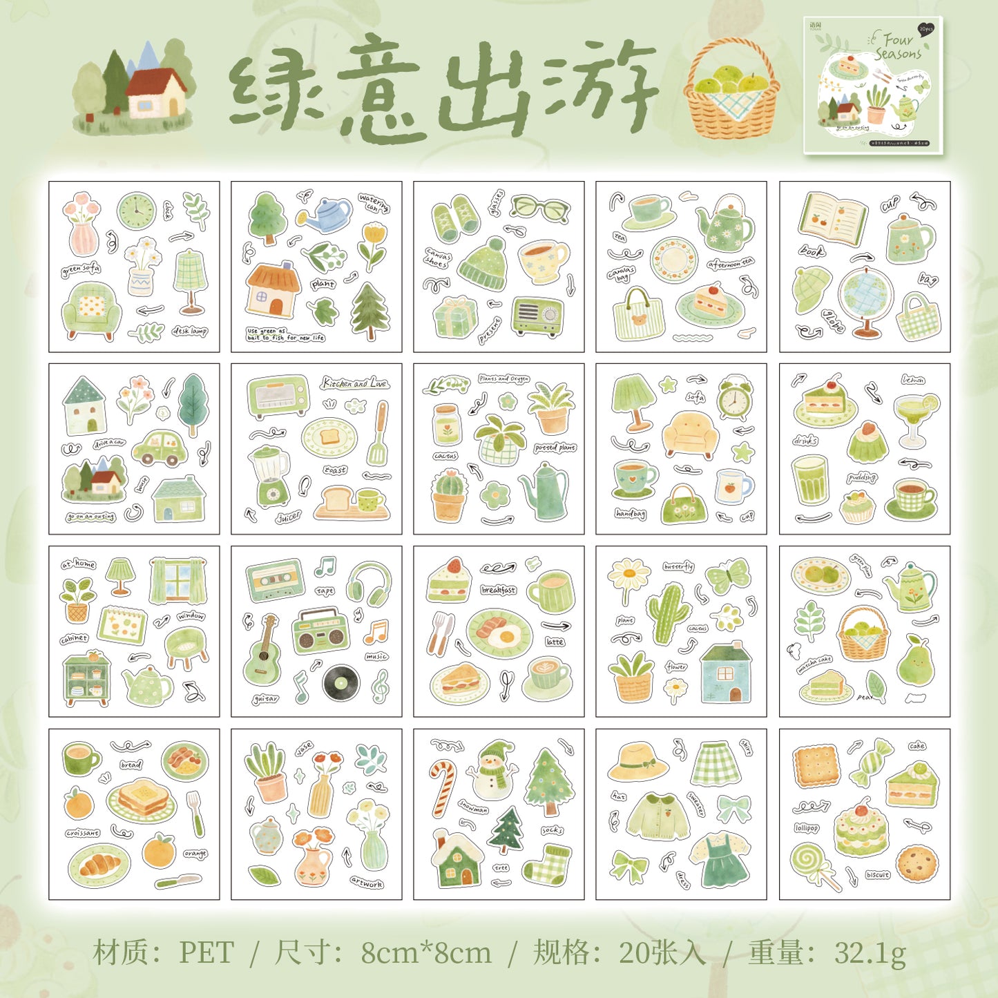 [2603-144] Seasonal Signal PET Journal Stickers 4 Styles