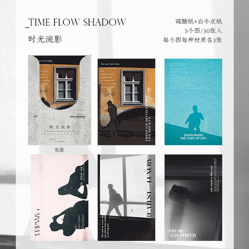 [2601-152] Light & Shadow Texture Paper – Base Collage DIY Journal Sheets (8 Designs)