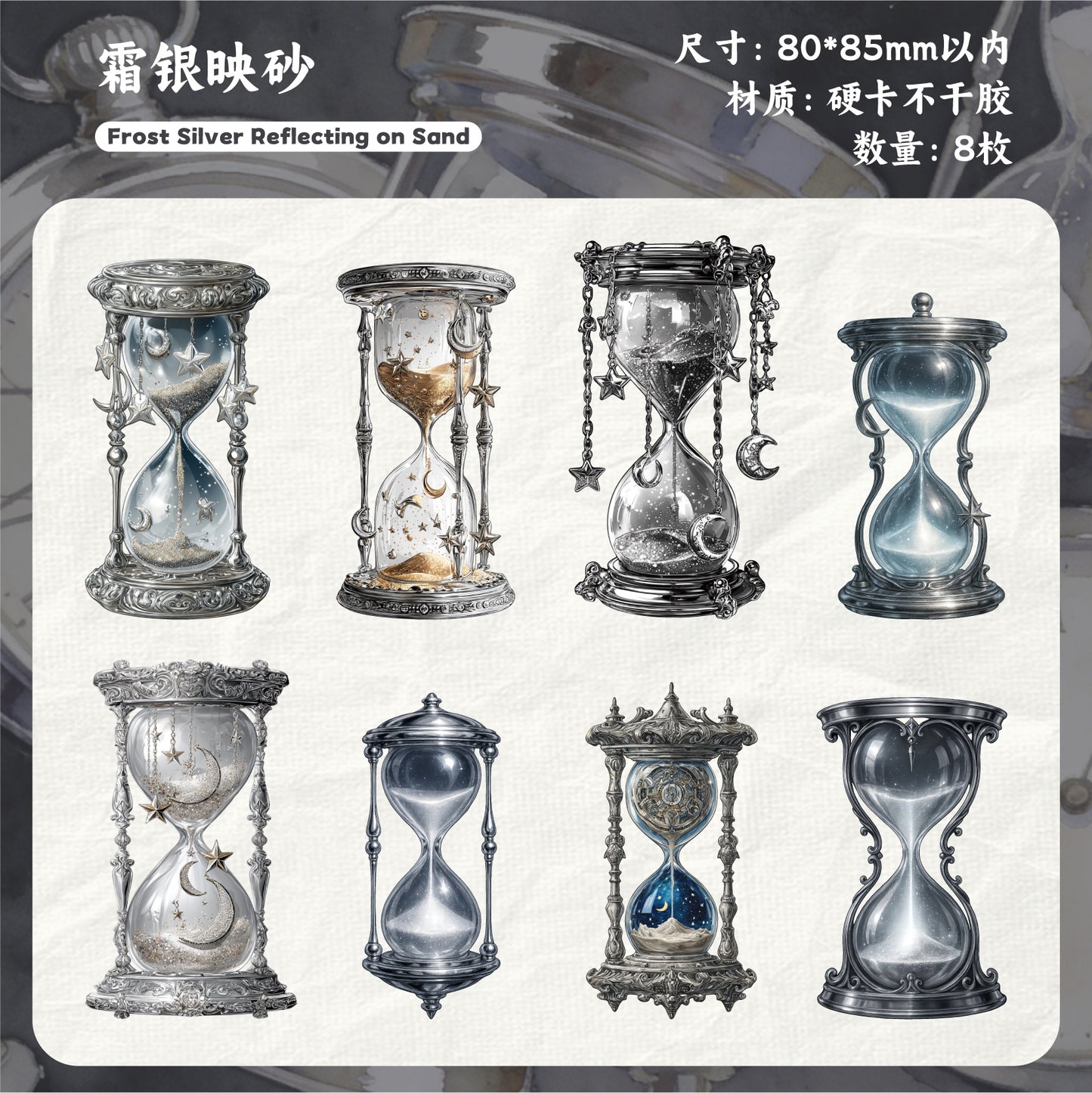 [2603-041] Vintage Classic Collage Stickers 6 Styles