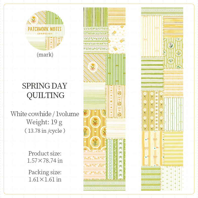 [2603-079] Kraft Patchwork Washi Tape 4 Styles