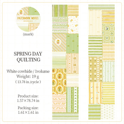 [2603-079] Kraft Patchwork Washi Tape 4 Styles