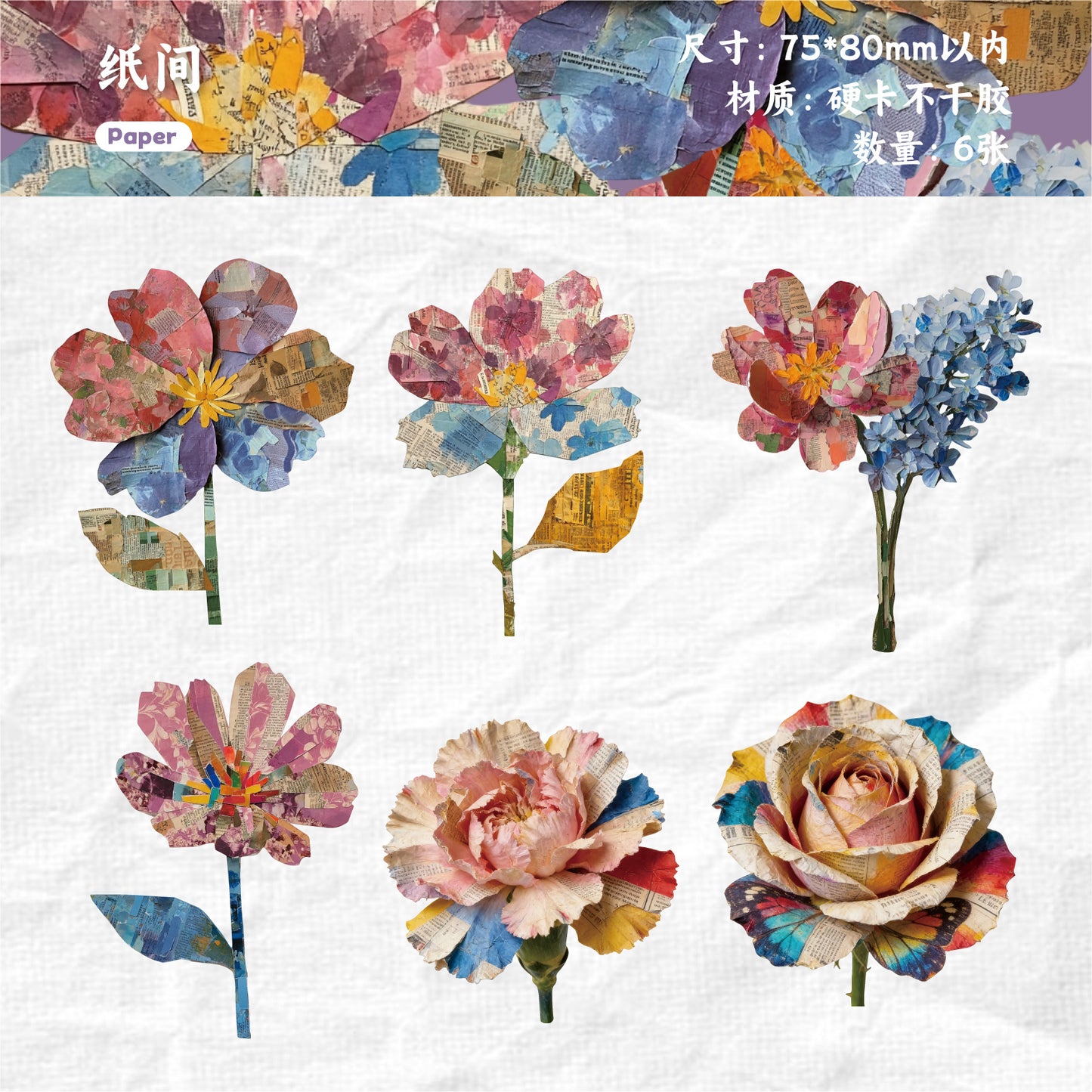 [2602-022] Vintage Floral Collage Stickers 6 Styles