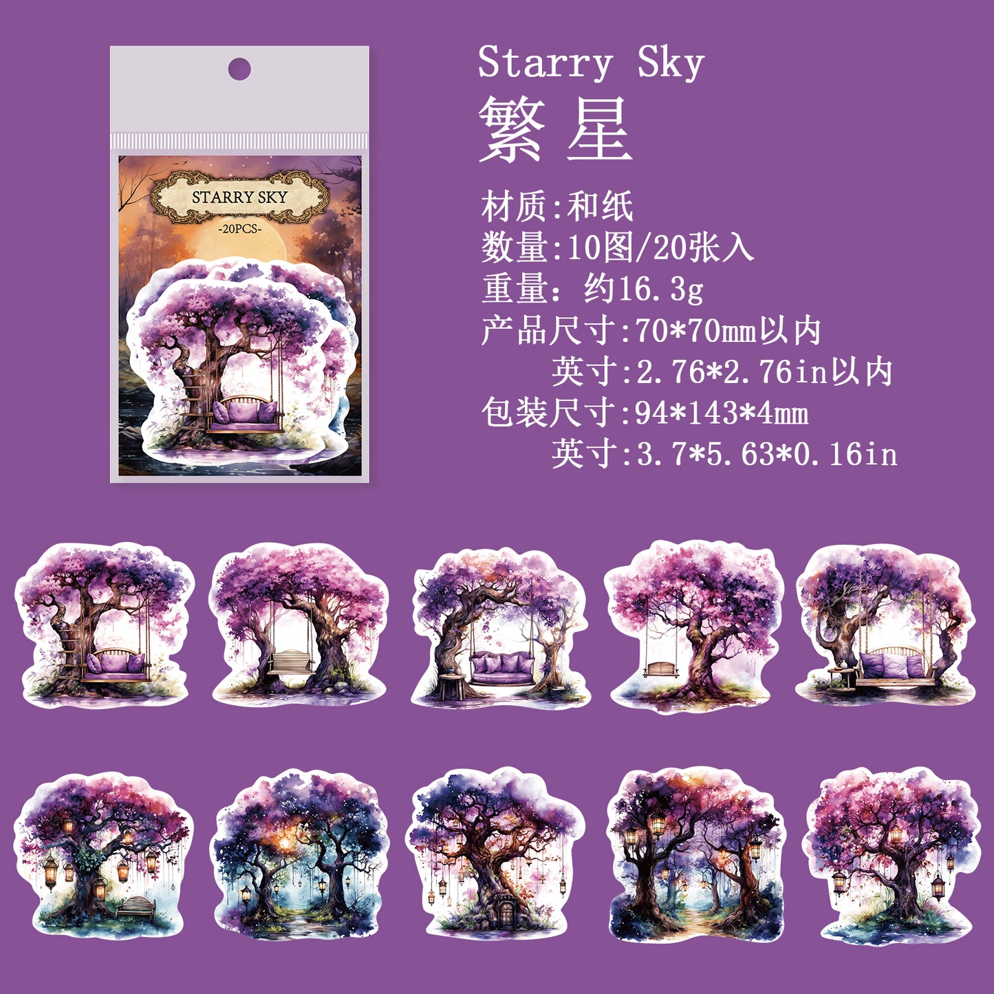 [2601-169] Forest Reverie – Vintage Woodland Stickers (4 Designs)