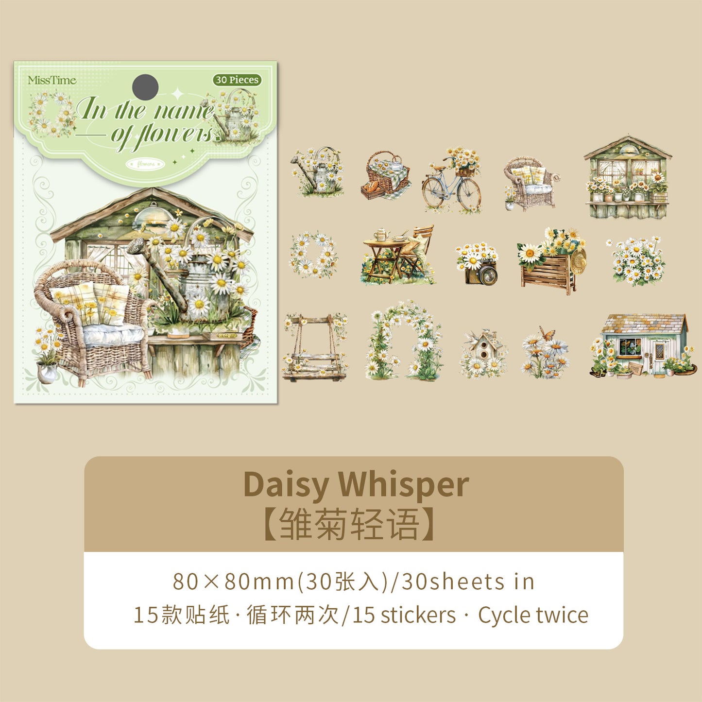 [2602-028] Floral Scene PET Collage Stickers