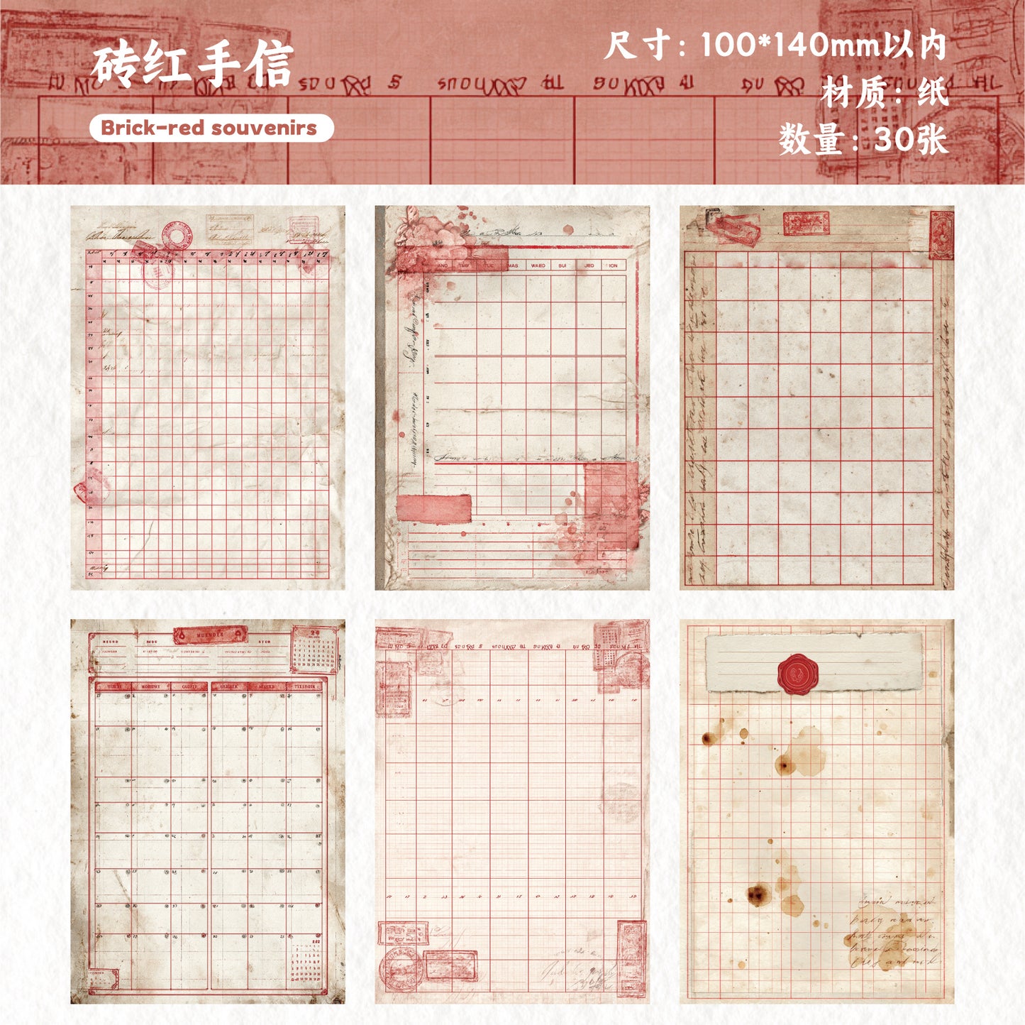 [2603-017] Vintage Schedule Ephemera Paper 6 Styles