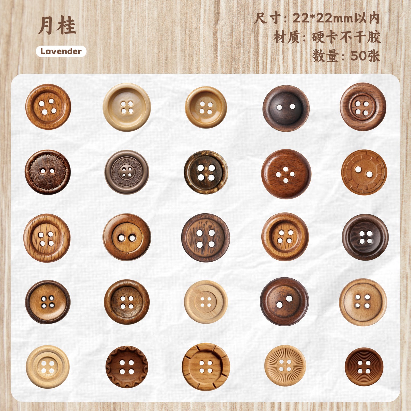 [2602-015] Vintage Button Card Stickers Pack 6 Styles