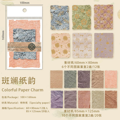 [2602-034] Vintage Textured Embossed Paper 6 Styles