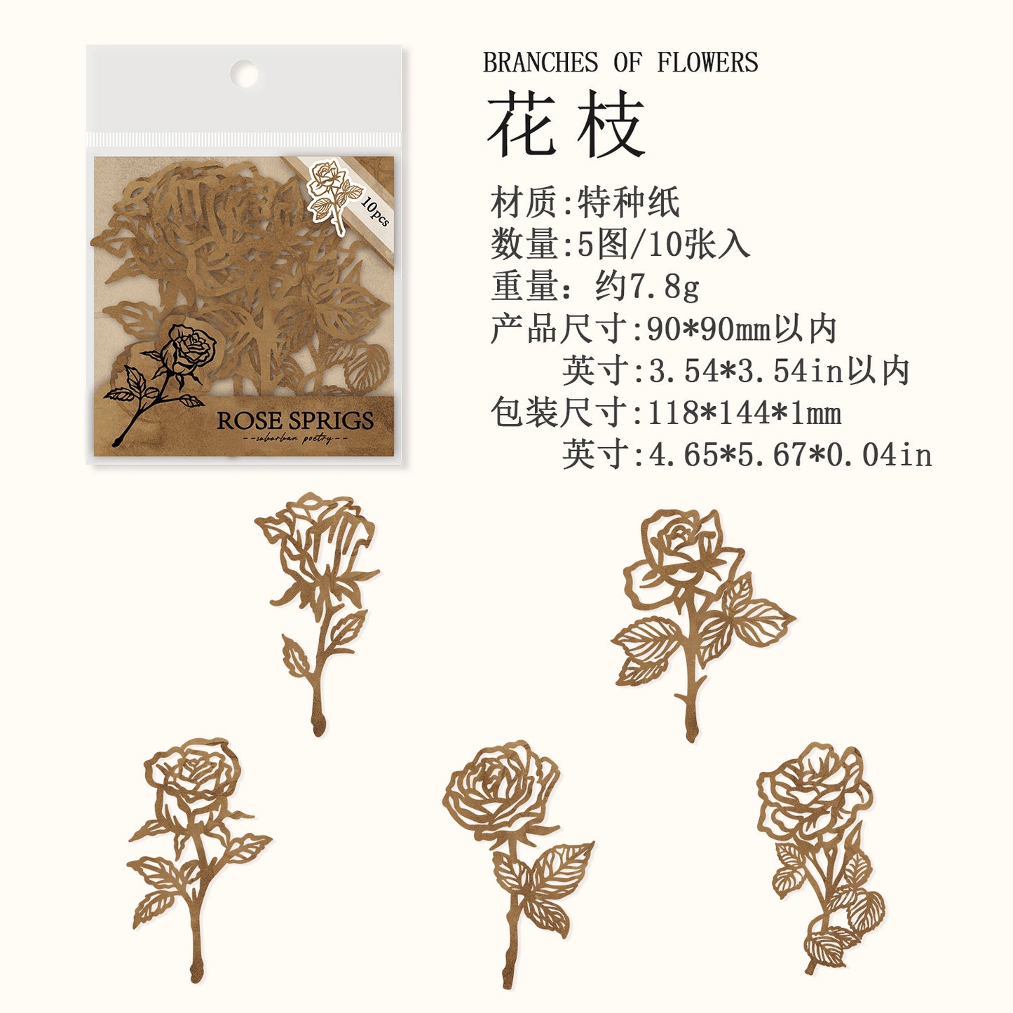 [2601-172] Poem of the Wild – Vintage Botanical Lace Paper Set (4 Designs)