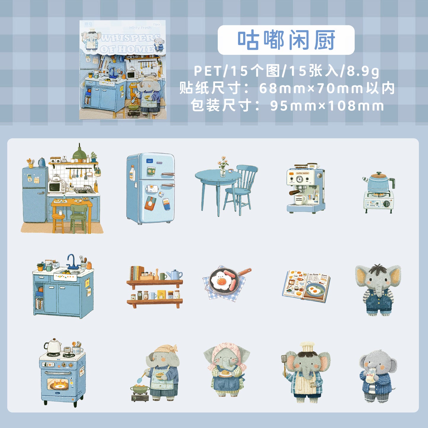 [2603-111] Cute Animal PET Sticker Pack 4 Styles