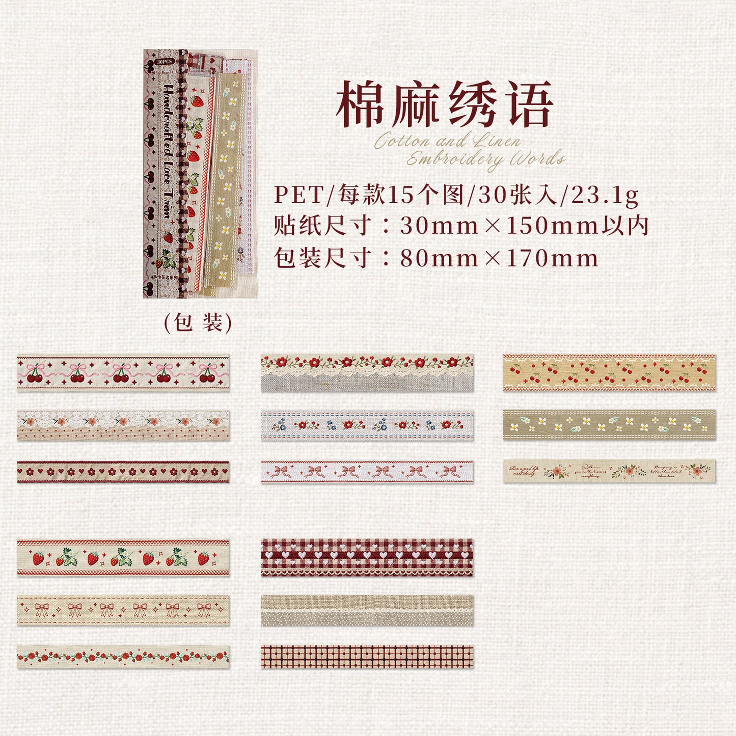 [2601-122] Handcrafted Lace Border Stickers – Vintage Fabric Trim Set (6 Designs)