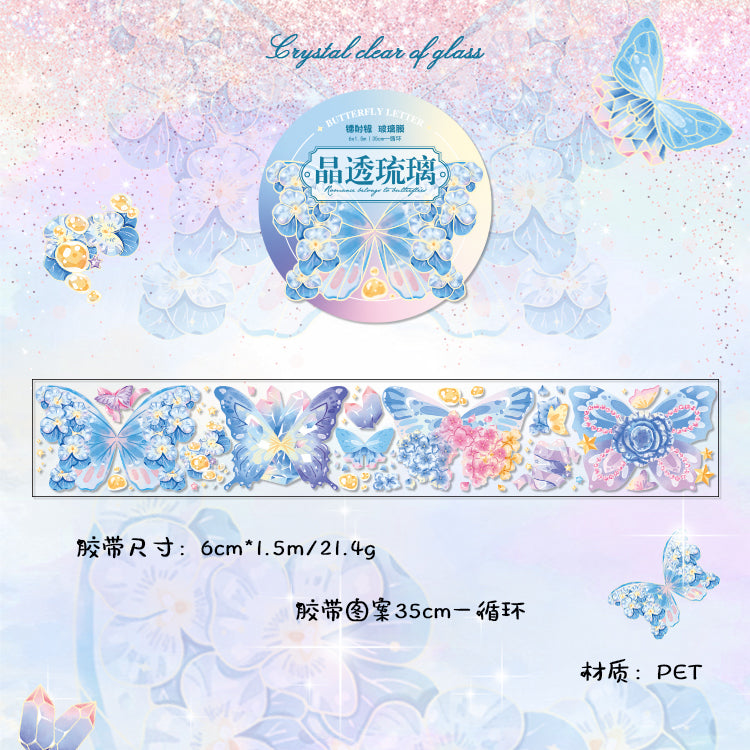 [2603-118] Butterfly Letter Iridescent PET Tape 4 Styles