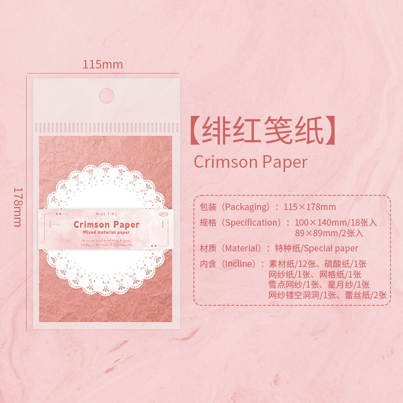 [2603-097] Romantic Textured Journal Collage Paper Pack 6 Styles
