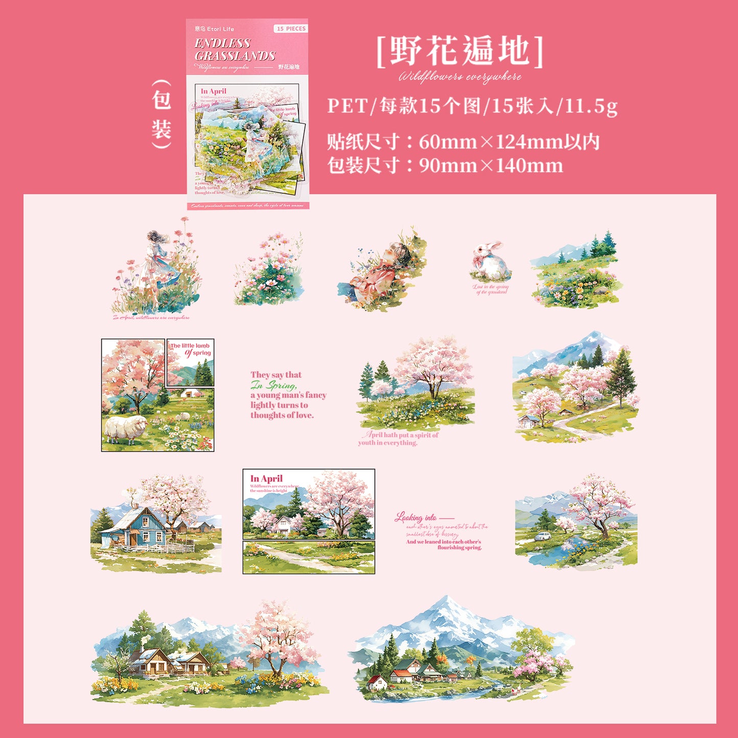 [2601-123] Endless Grasslands PET Scenic Stickers – Four Season Landscape Set (6 Designs 15 Pieces)