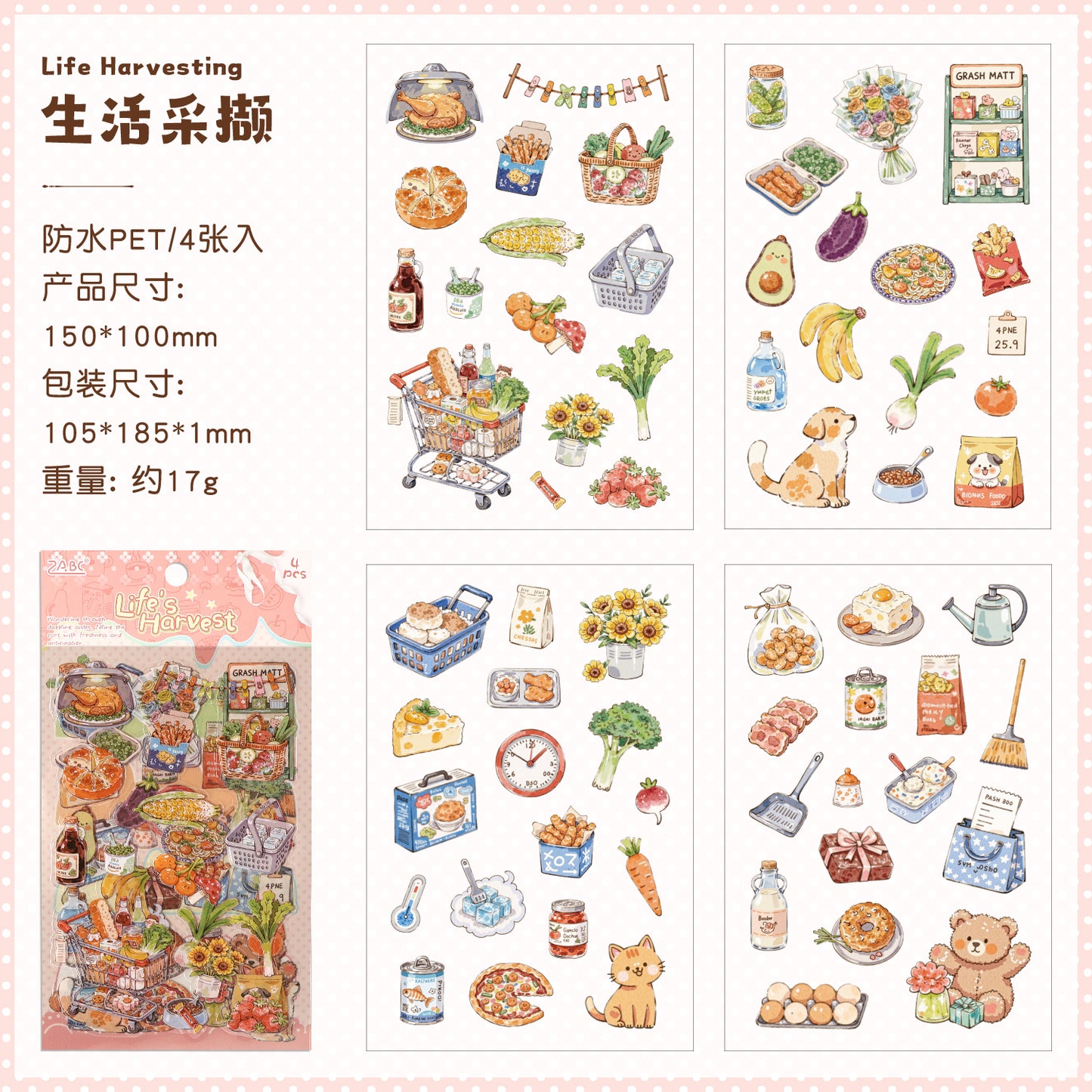 [2603-020] PET Food and Lifestyle Sheet Stickers 4 Sheets