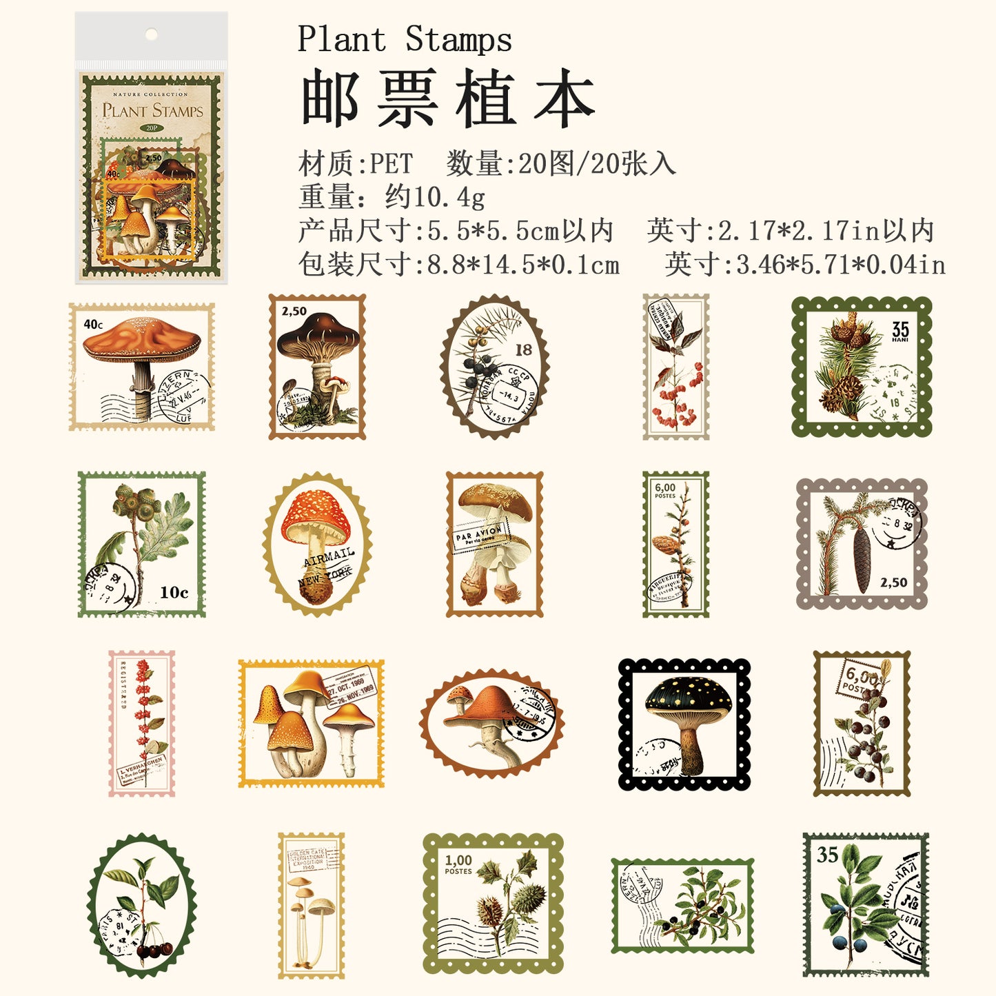 [2601-126] Vintage Nature PET Stickers – “Natural Collection” Botanical & Postage Set (4 Styles 20 Pieces)
