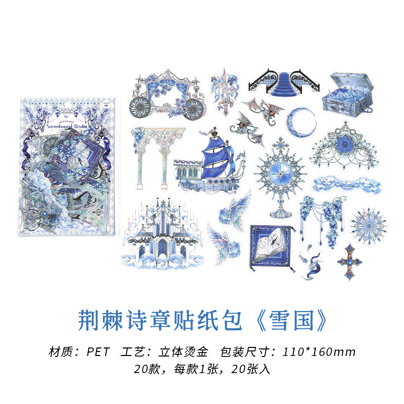 [2603-116] Luxury Vintage PET Sticker Pack 4 Styles