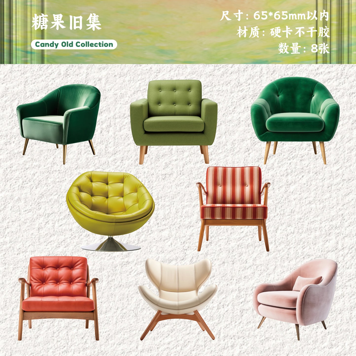 [2603-090] Vintage Sofa Home Life Journal Collage Stickers 6 Styles