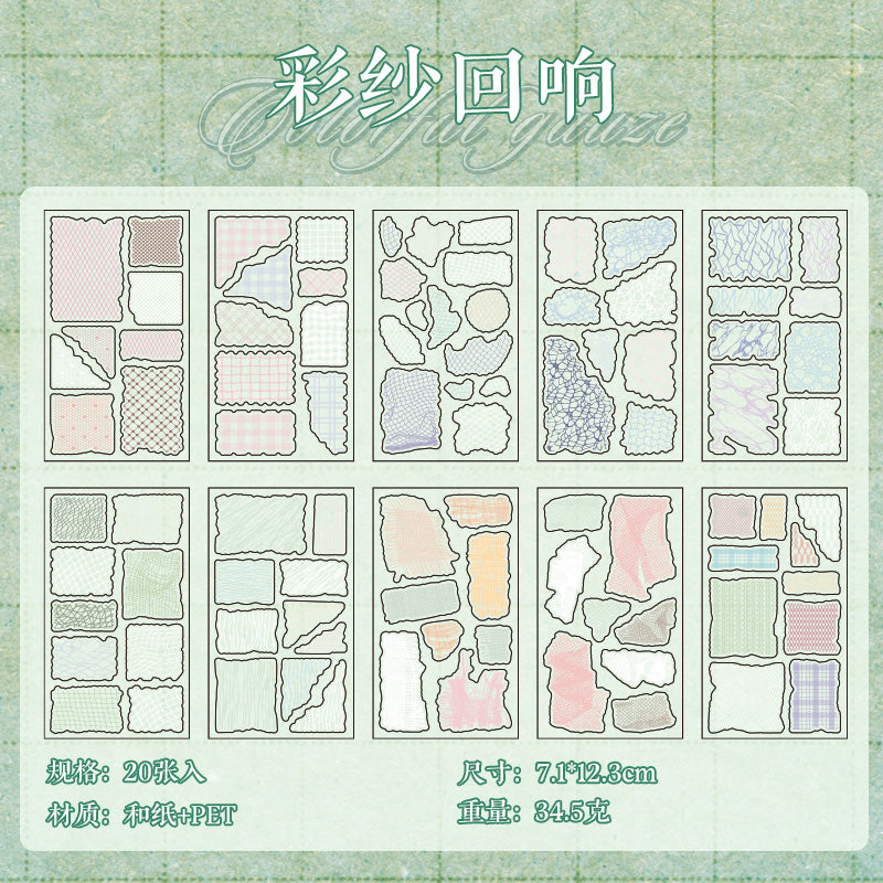 [2603-115] Vintage Mesh Journal Collage Sticker Book 2 Styles