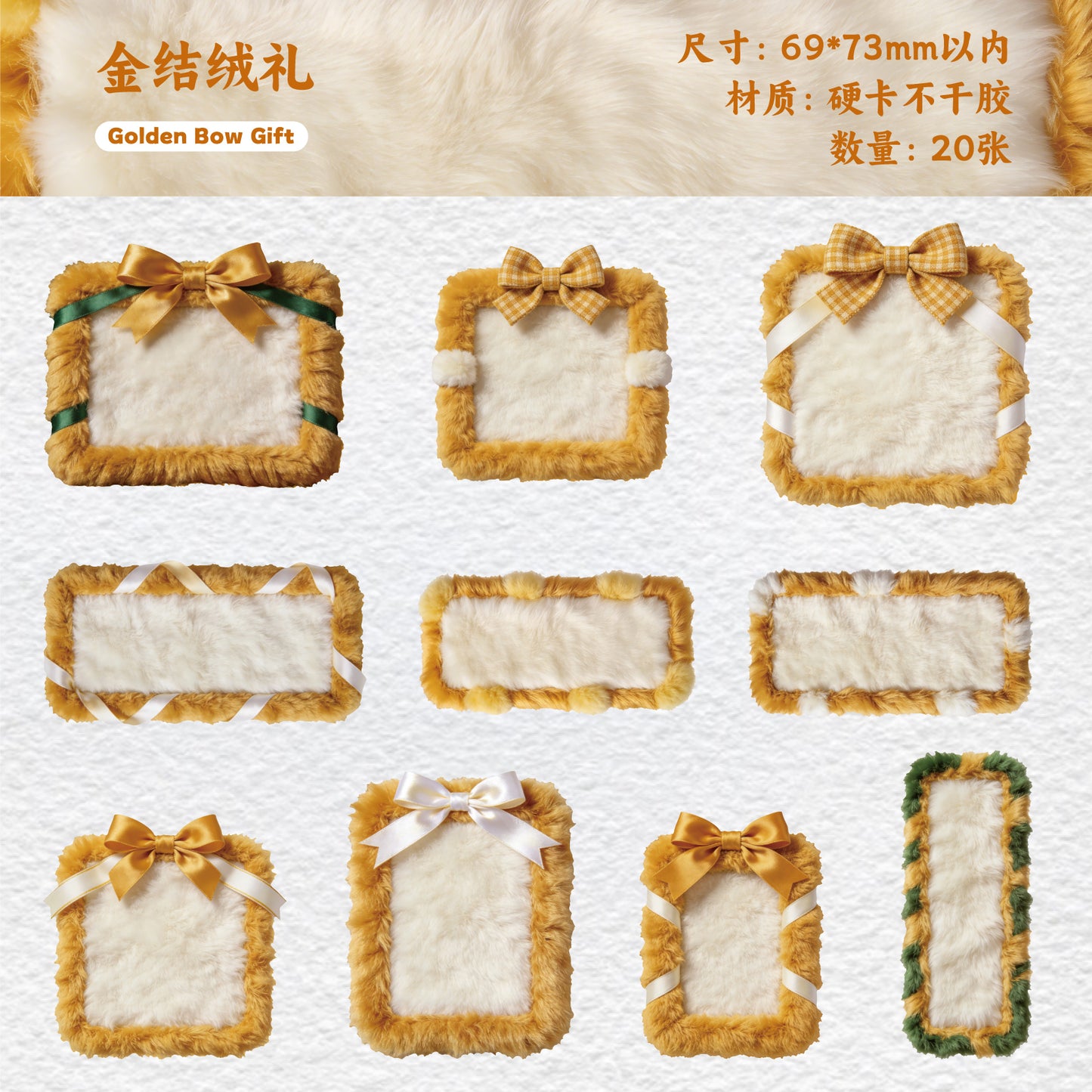 [2603-107] Embroidered Patch Journal Collage Stickers 6 Styles