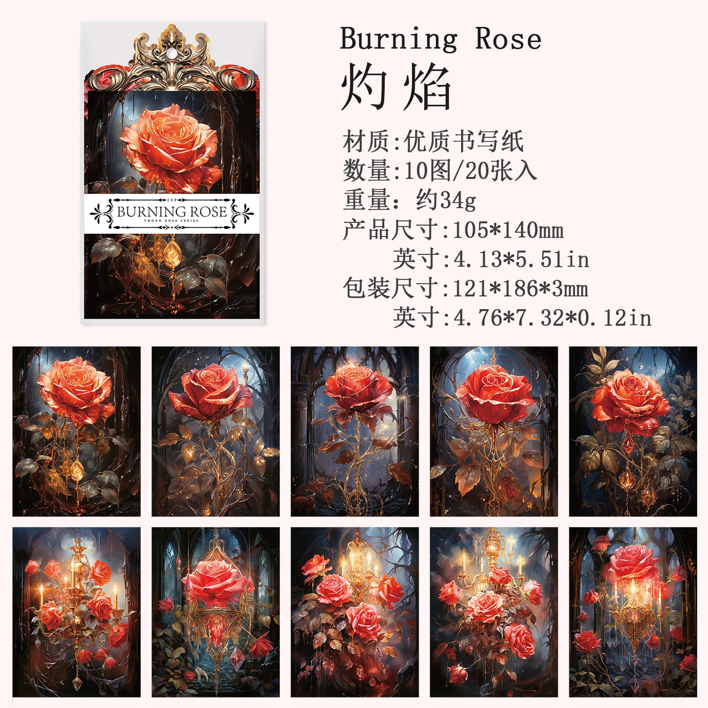 [2601-173] Shadow Rose – Gothic Vintage Rose Card & Sticker Set (4 Designs)