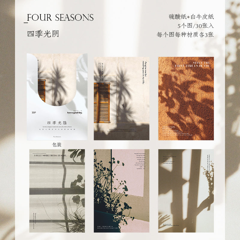 [2601-152] Light & Shadow Texture Paper – Base Collage DIY Journal Sheets (8 Designs)
