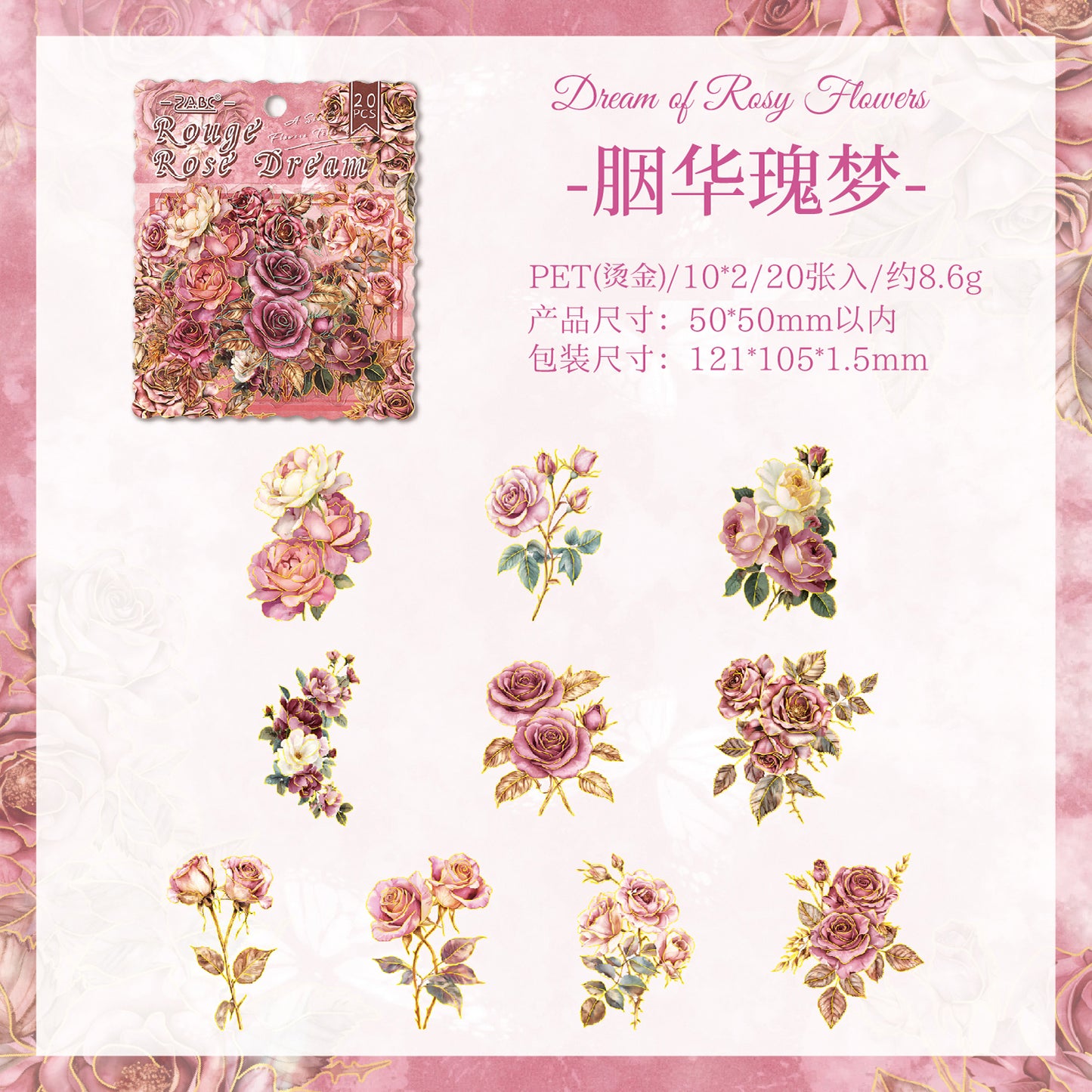 [2603-002] Gold Foil Floral PET Die Cut Stickers 20 Pieces