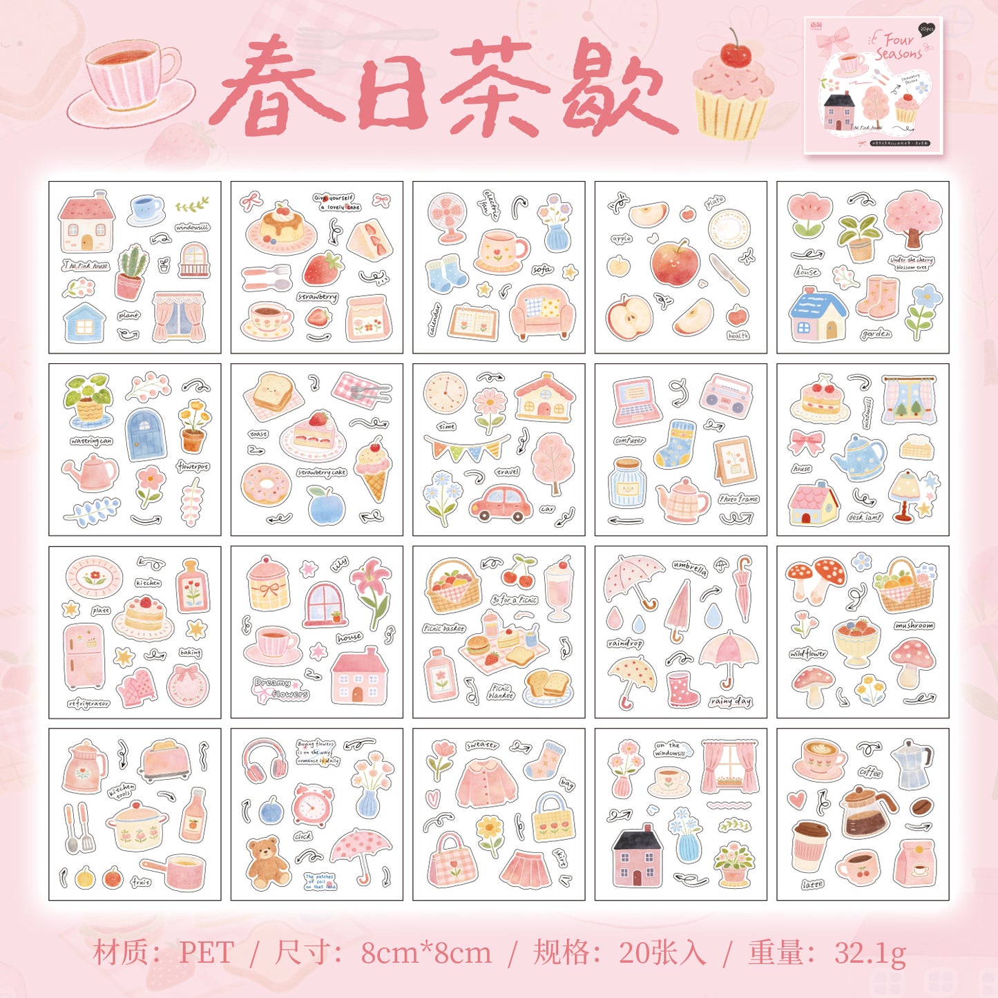 [2603-144] Seasonal Signal PET Journal Stickers 4 Styles