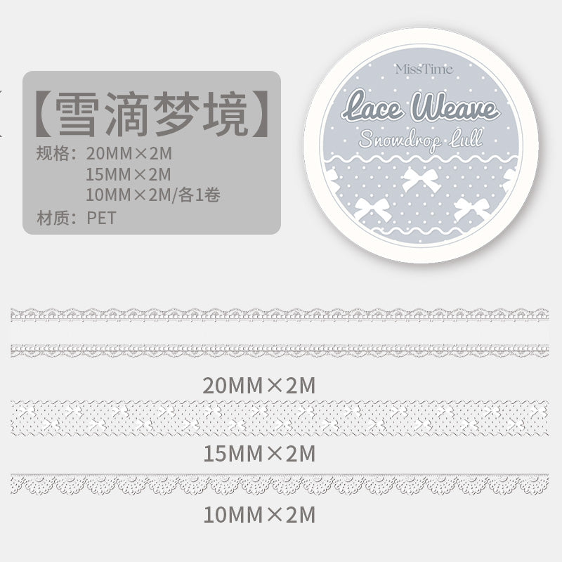 [2601-219] Soft Woven Lace Series PET Tape Journal Decoration Set 6 Styles