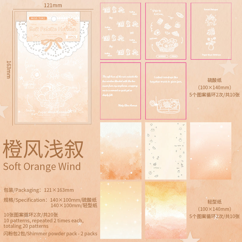[2603-085] Soft Pastel Journal Background Paper 6 Styles