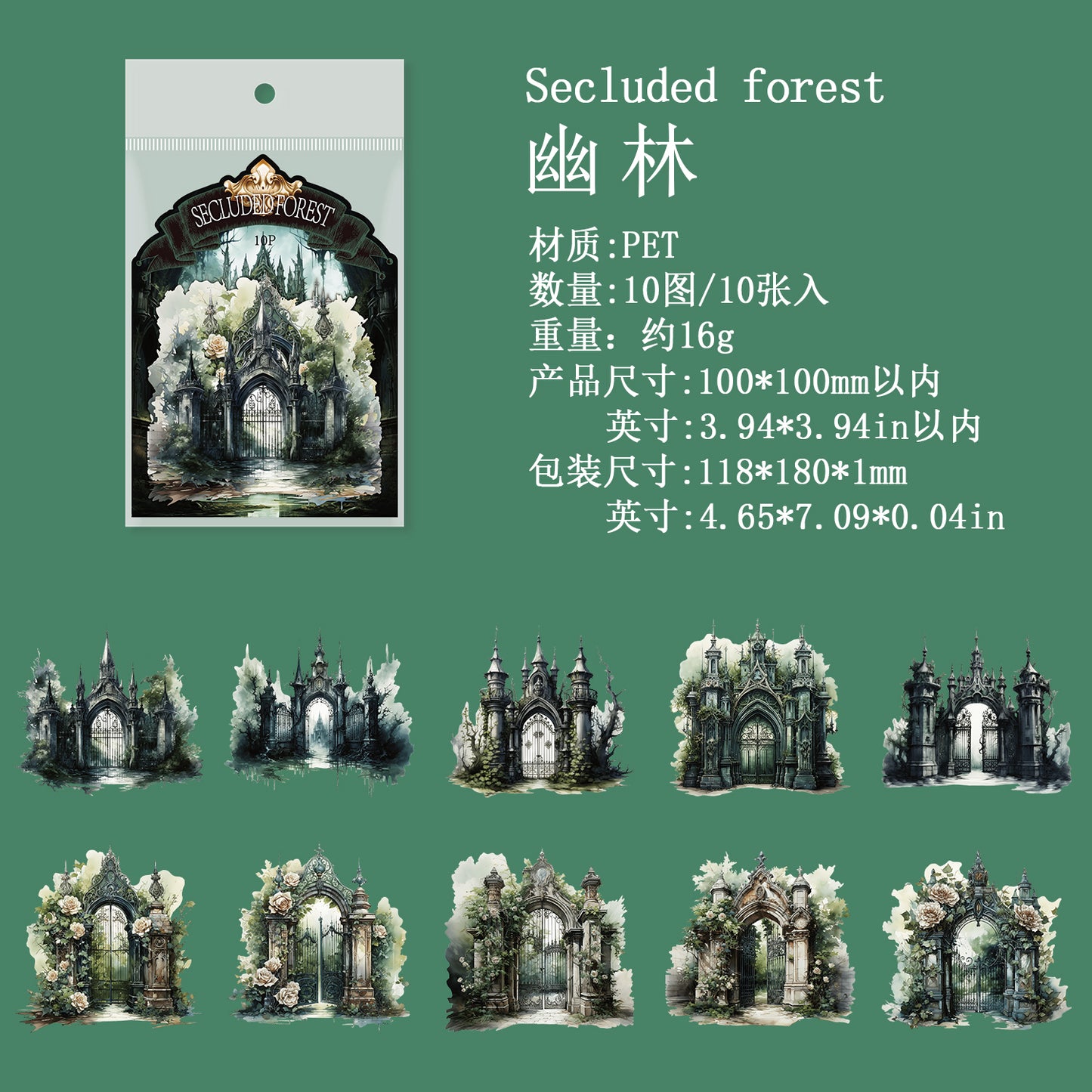 [2601-238] Gothic Cathedral Collage Paper 4 Styles