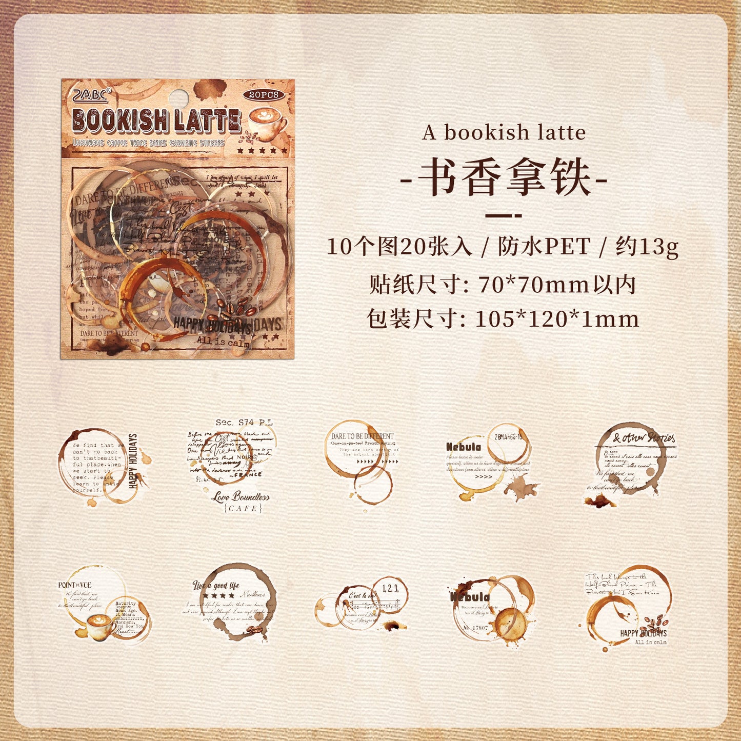 [2603-045] Vintage Coffee PET Background Stickers 6 Styles