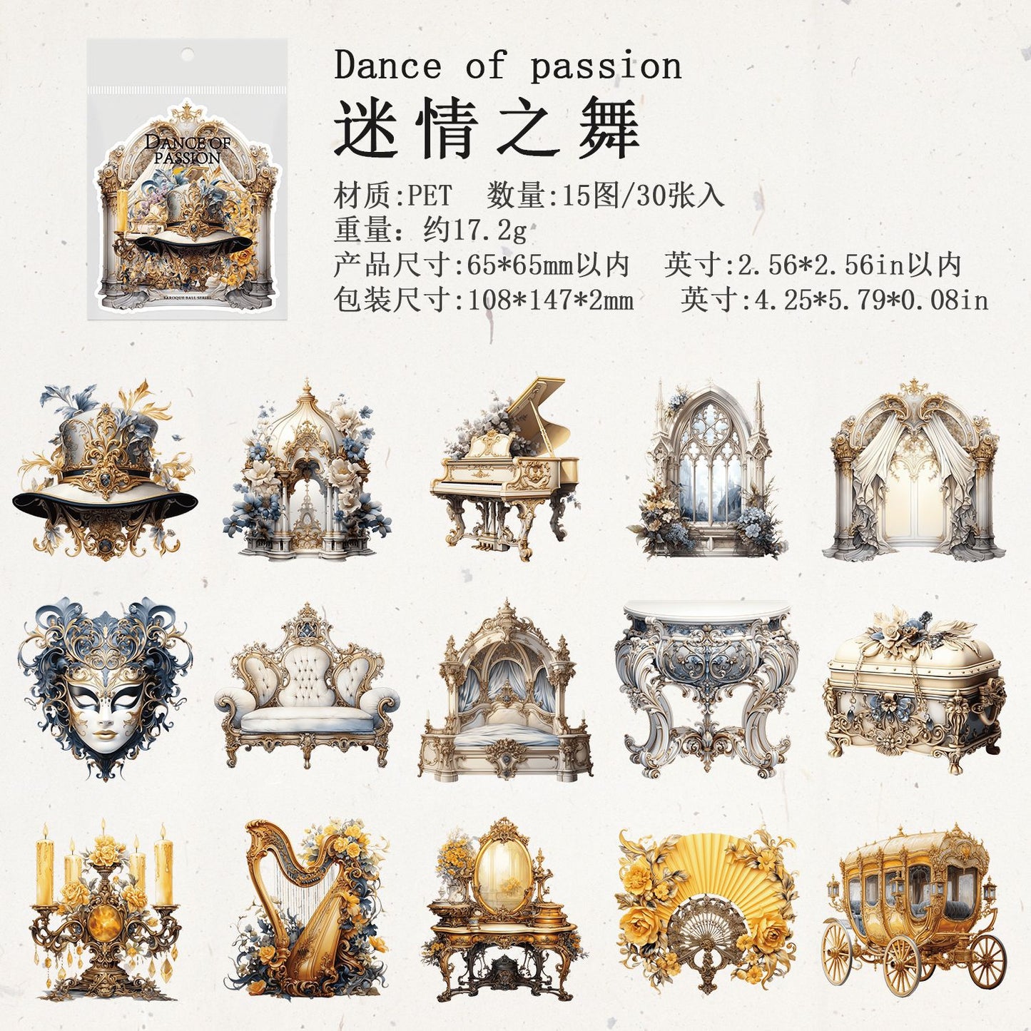 [2603-074] Baroque Forest Stickers 4 Styles