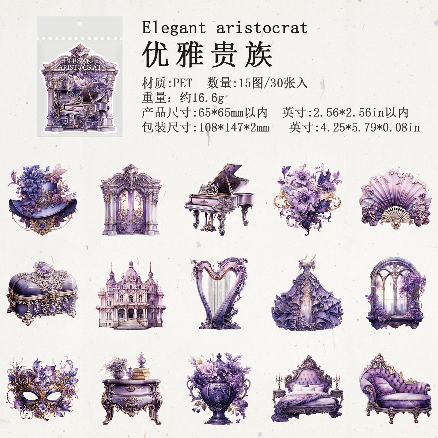 [2603-074] Baroque Forest Stickers 4 Styles