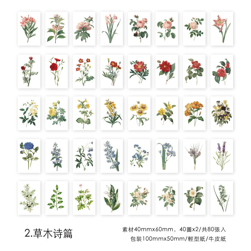 [2601-203] Vintage Book Collage Sticker Book 8 Styles