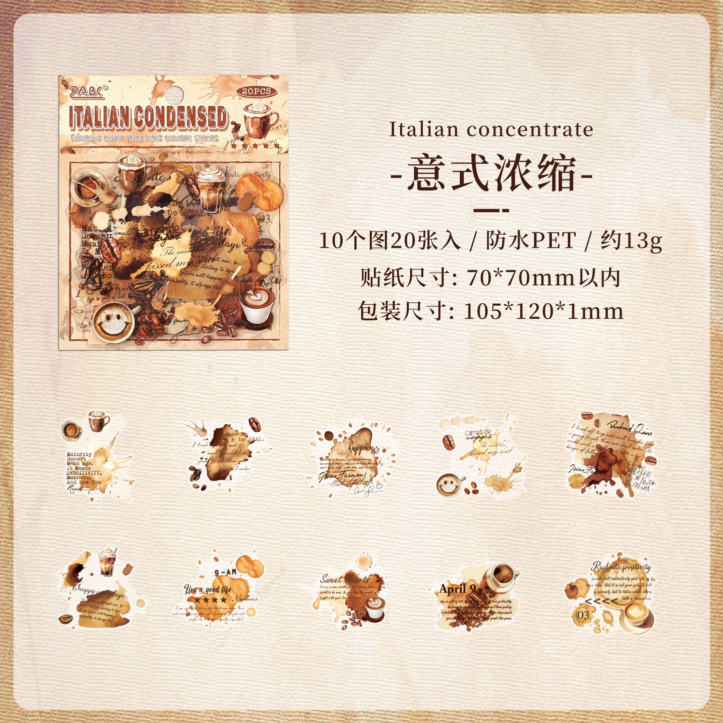 [2603-045] Vintage Coffee PET Background Stickers 6 Styles