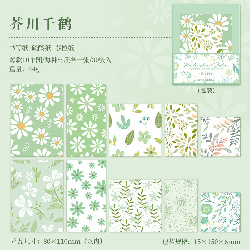 [2603-109] Pastel Texture Journal Collage Paper 8 Styles