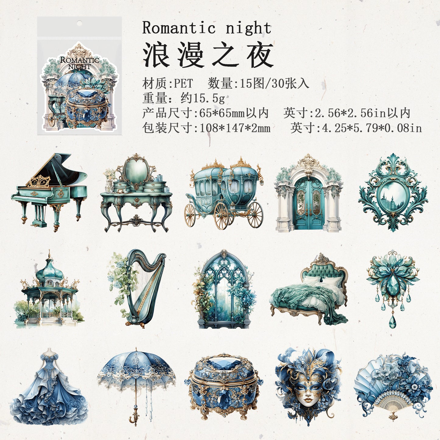 [2603-074] Baroque Forest Stickers 4 Styles