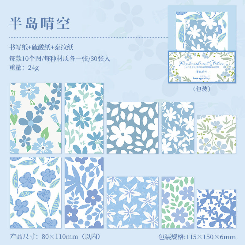 [2603-109] Pastel Texture Journal Collage Paper 8 Styles