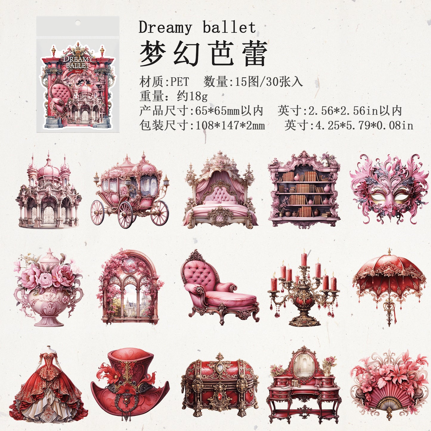 [2603-074] Baroque Forest Stickers 4 Styles