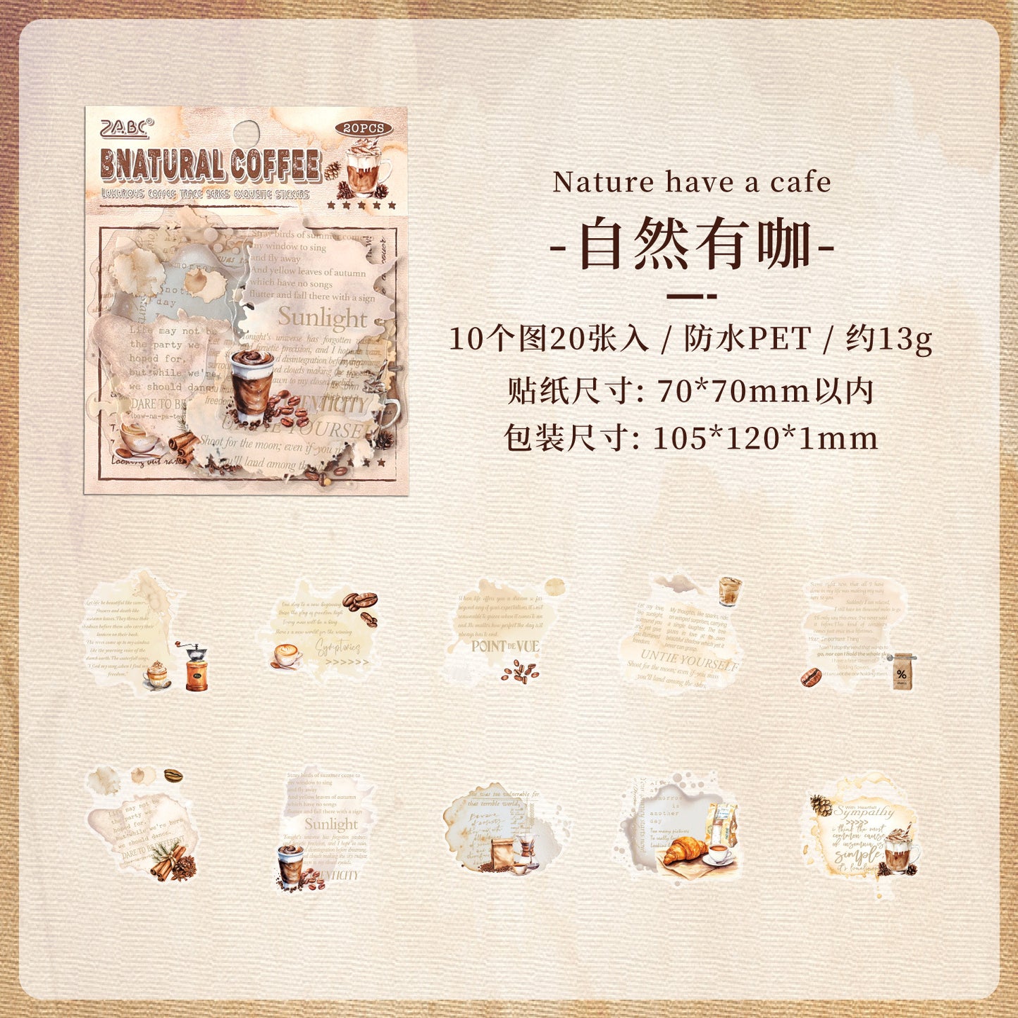 [2603-045] Vintage Coffee PET Background Stickers 6 Styles