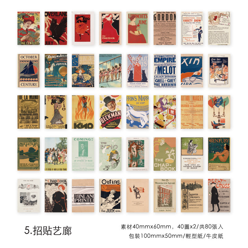 [2601-203] Vintage Book Collage Sticker Book 8 Styles