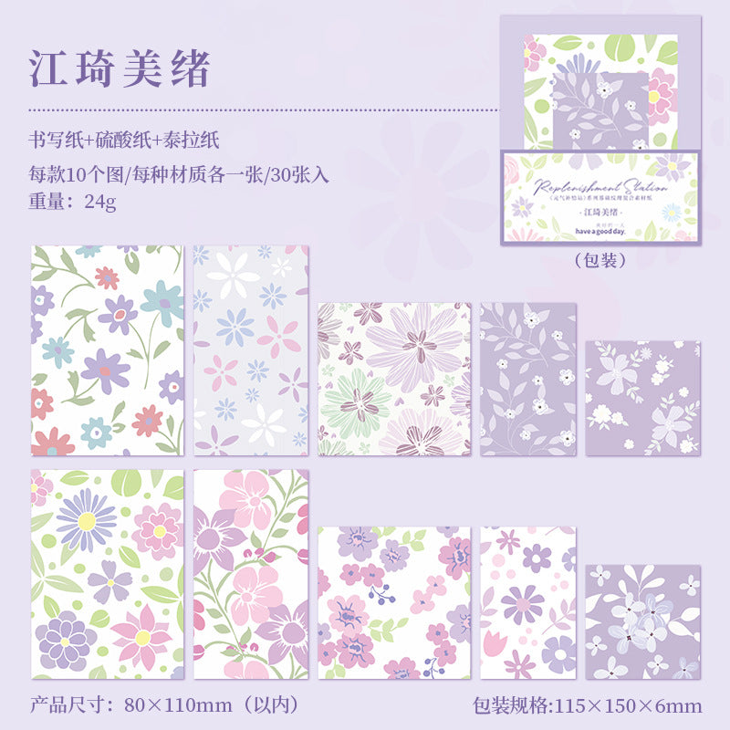 [2603-109] Pastel Texture Journal Collage Paper 8 Styles