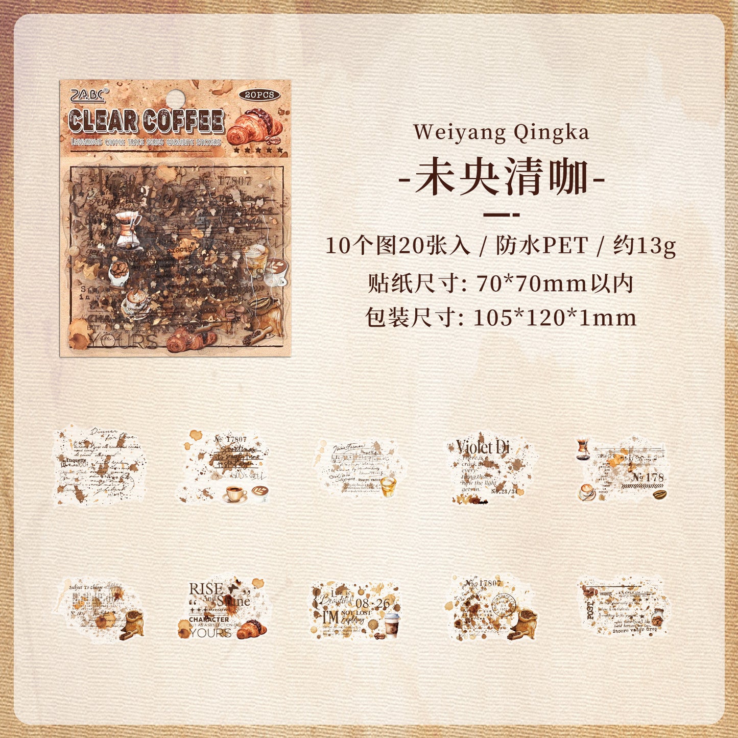 [2603-045] Vintage Coffee PET Background Stickers 6 Styles