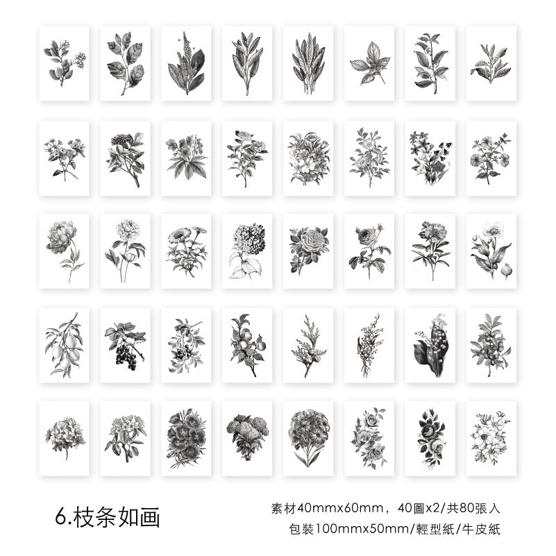 [2601-203] Vintage Book Collage Sticker Book 8 Styles