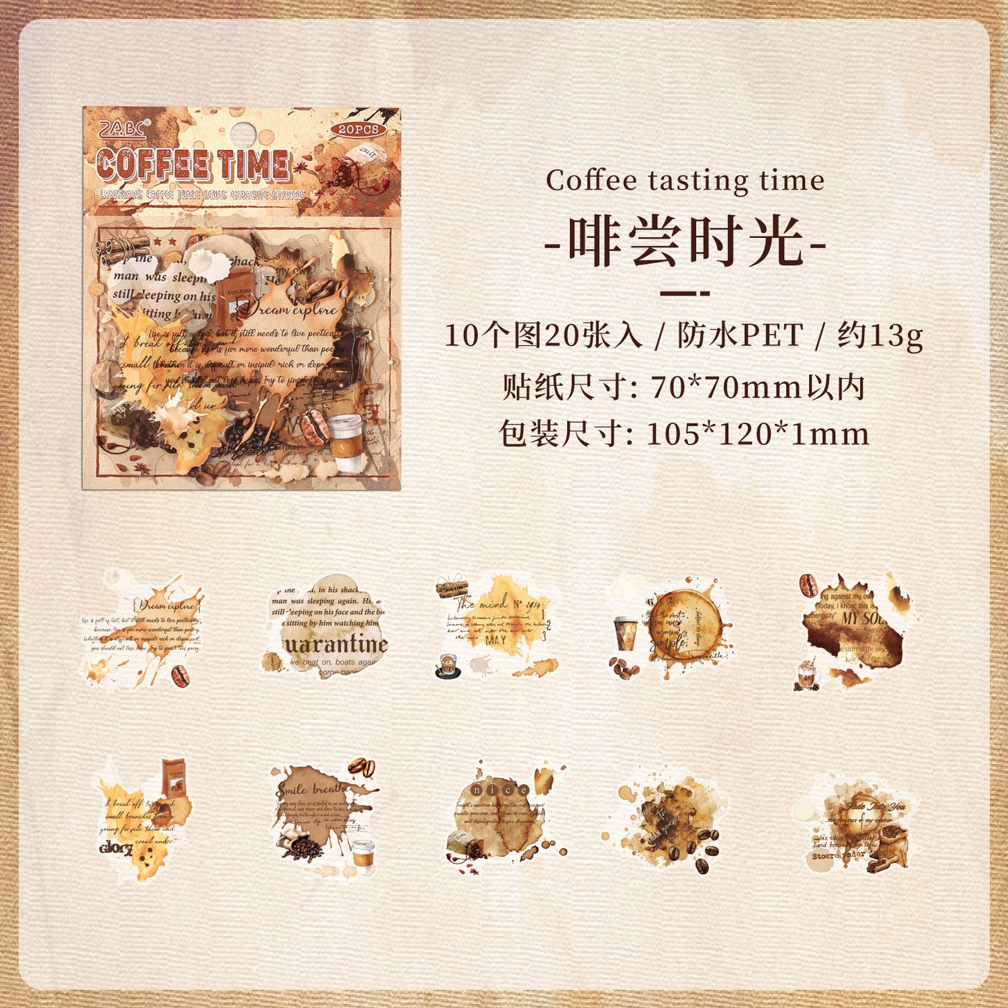 [2603-045] Vintage Coffee PET Background Stickers 6 Styles