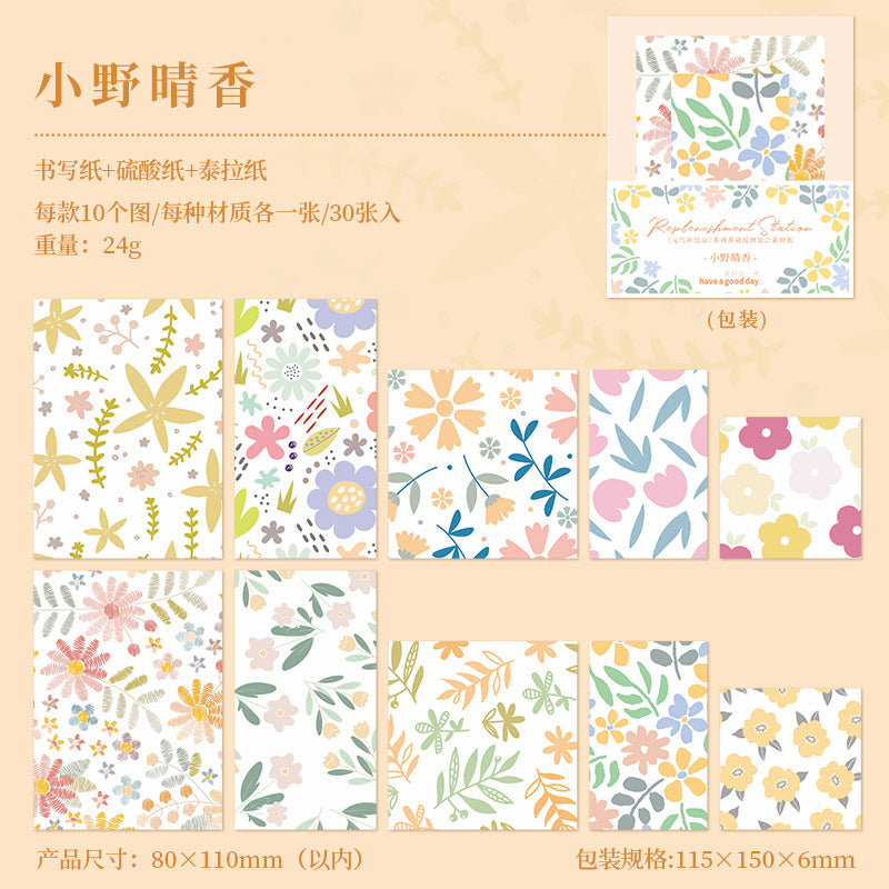 [2603-109] Pastel Texture Journal Collage Paper 8 Styles